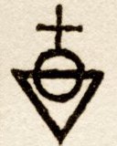 Symbole du tarot d'Oswald Wirth - 03 - L'Impratrice