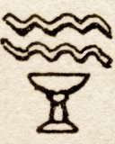 Symbole du Verseau